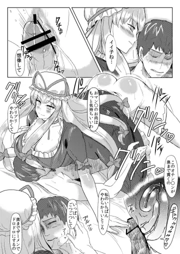 [Satou Souji] Subete ga Yukari ni Naru Fhentai - Page 17