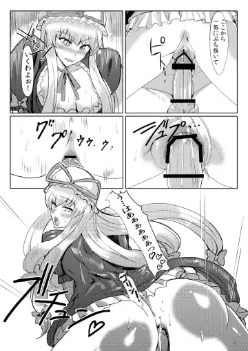 [Satou Souji] Subete ga Yukari ni Naru Fhentai - Page 18