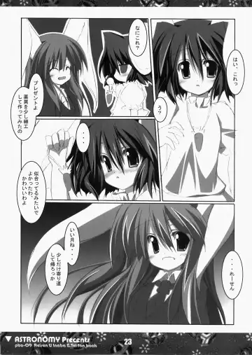 [Sen] Koisuru Usagi wa Setsunakute Reisen (Tewi) o Omou to Sugu XXX Shichau no Fhentai - Page 22
