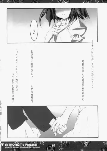 [Sen] Koisuru Usagi wa Setsunakute Reisen (Tewi) o Omou to Sugu XXX Shichau no Fhentai - Page 23