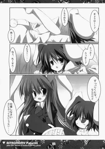 [Sen] Koisuru Usagi wa Setsunakute Reisen (Tewi) o Omou to Sugu XXX Shichau no Fhentai - Page 4