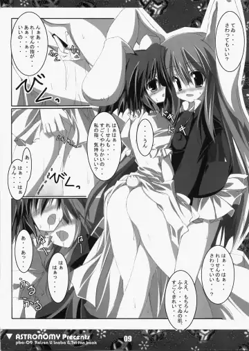[Sen] Koisuru Usagi wa Setsunakute Reisen (Tewi) o Omou to Sugu XXX Shichau no Fhentai - Page 8