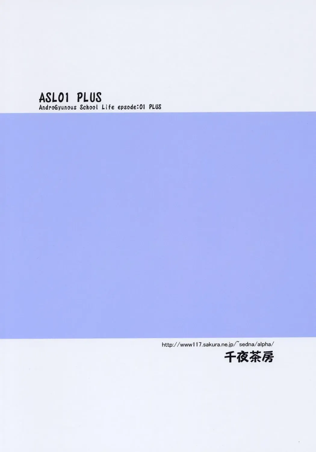 [Alpha Alf Layla] ASL01 PLUS Fhentai - Page 26