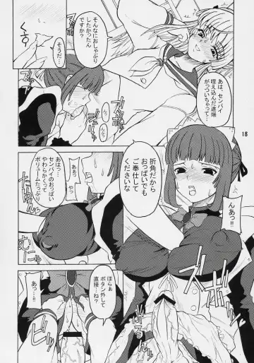 [Alpha Alf Layla] ASL01 PLUS Fhentai - Page 17