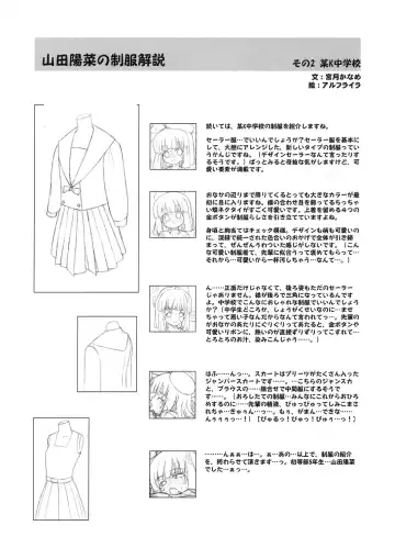 [Alpha Alf Layla] ASL:03 Ochichatte Gomennasai Hon Fhentai - Page 10