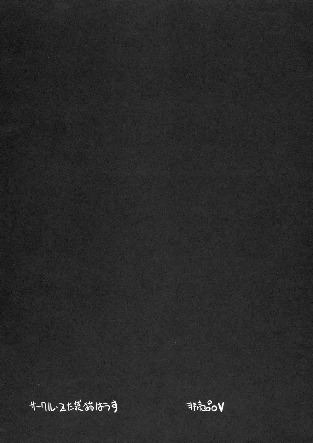 [Gyonikun] Fetish Pretty Cure 2! Fhentai - Page 29