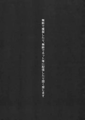 [Gyonikun] Fetish Pretty Cure 2! Fhentai - Page 28