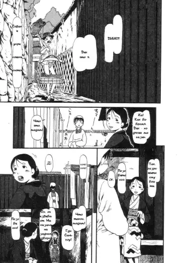 [Horihone Saizou] Hole of the Flesh 03 Fhentai - Page 2