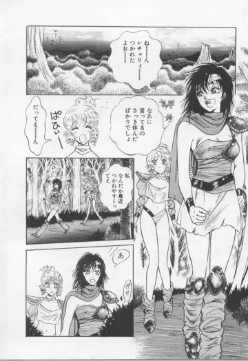 [Arou Rei] VIVID FANTASY Fhentai - Page 10