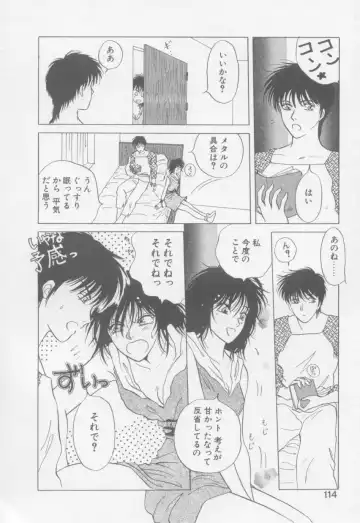 [Arou Rei] VIVID FANTASY Fhentai - Page 116