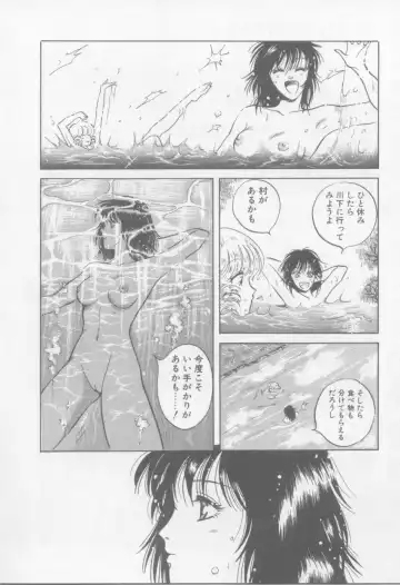 [Arou Rei] VIVID FANTASY Fhentai - Page 12