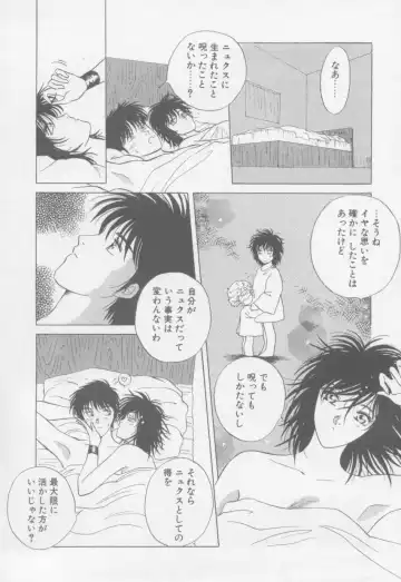 [Arou Rei] VIVID FANTASY Fhentai - Page 124