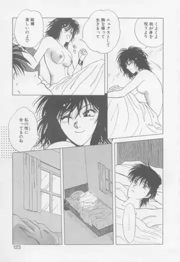 [Arou Rei] VIVID FANTASY Fhentai - Page 125