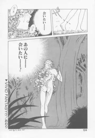 [Arou Rei] VIVID FANTASY Fhentai - Page 126
