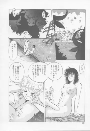 [Arou Rei] VIVID FANTASY Fhentai - Page 14