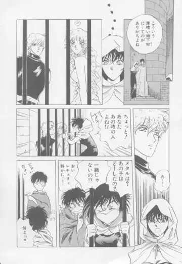 [Arou Rei] VIVID FANTASY Fhentai - Page 148