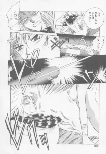 [Arou Rei] VIVID FANTASY Fhentai - Page 158