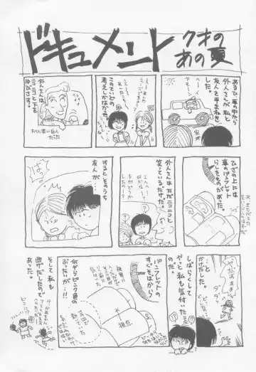 [Arou Rei] VIVID FANTASY Fhentai - Page 180