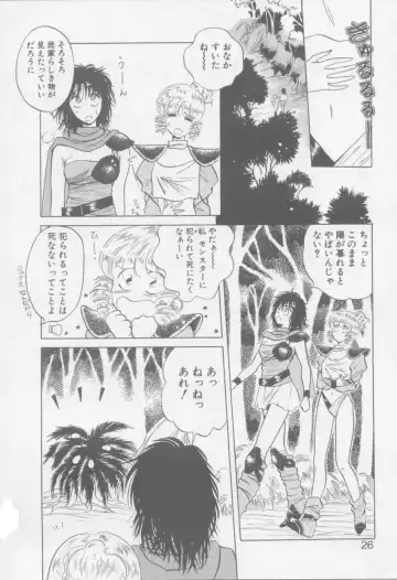 [Arou Rei] VIVID FANTASY Fhentai - Page 28