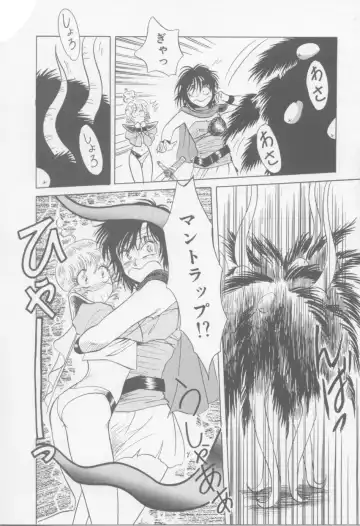 [Arou Rei] VIVID FANTASY Fhentai - Page 30