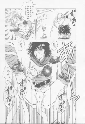 [Arou Rei] VIVID FANTASY Fhentai - Page 35