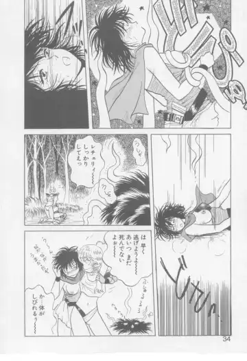 [Arou Rei] VIVID FANTASY Fhentai - Page 36