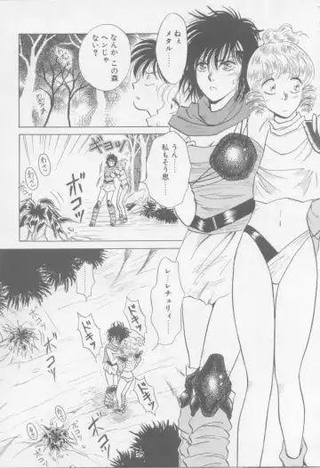 [Arou Rei] VIVID FANTASY Fhentai - Page 37