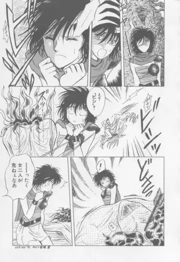 [Arou Rei] VIVID FANTASY Fhentai - Page 41