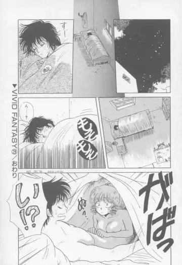 [Arou Rei] VIVID FANTASY Fhentai - Page 58