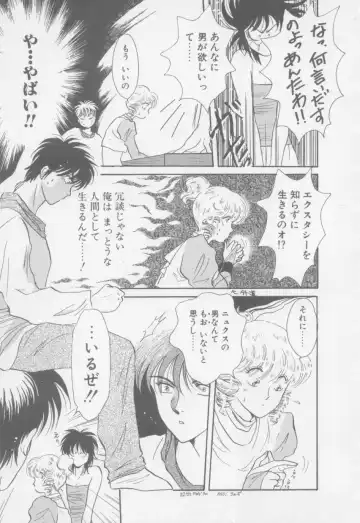 [Arou Rei] VIVID FANTASY Fhentai - Page 77