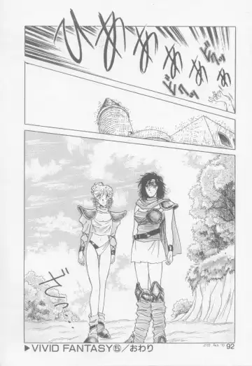 [Arou Rei] VIVID FANTASY Fhentai - Page 94