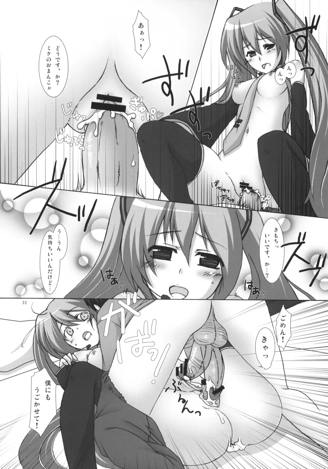 [Chiba Chibasa - Hitsuji Hako - Yukino Minato] Negidaku Fhentai - Page 21