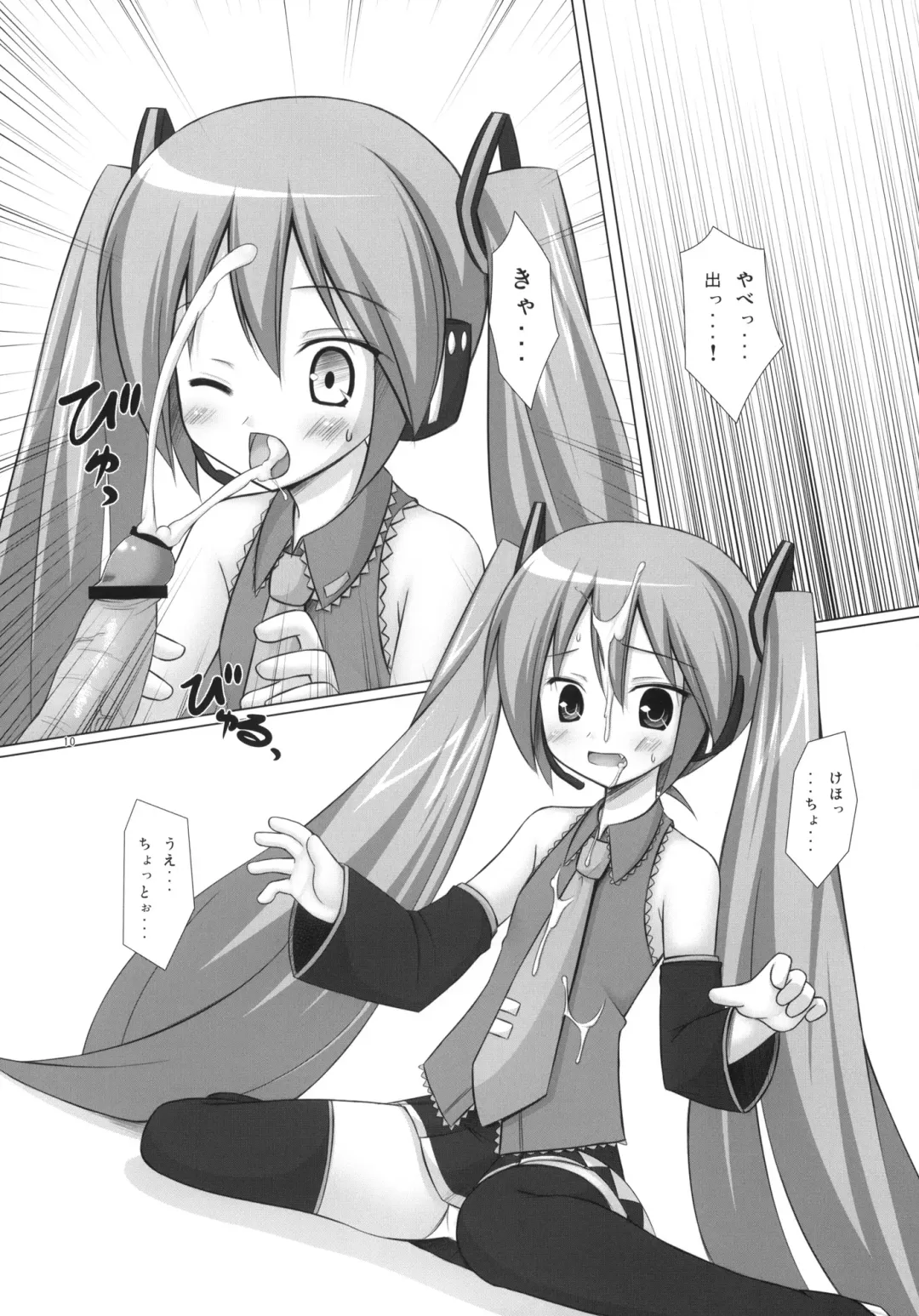 [Chiba Chibasa - Hitsuji Hako - Yukino Minato] Negidaku Fhentai - Page 9