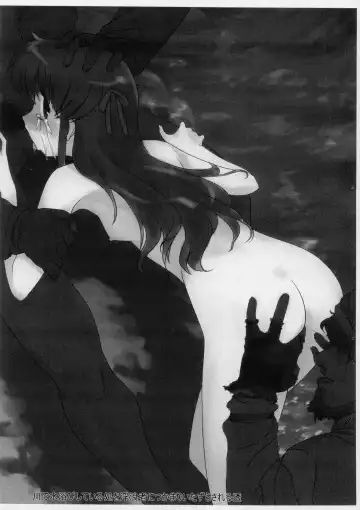 [Hechi] "Tooru" Fhentai - Page 2