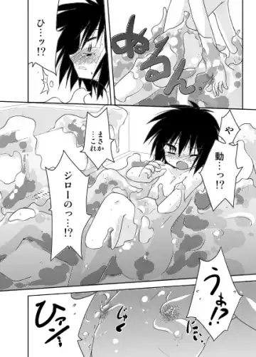 [Isshi Taira] Shokusai 8 Copy Hon Fhentai - Page 4