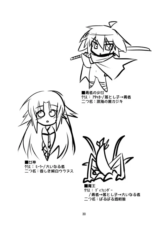 [Isshi Taira] Paradise Lost. Fhentai - Page 25