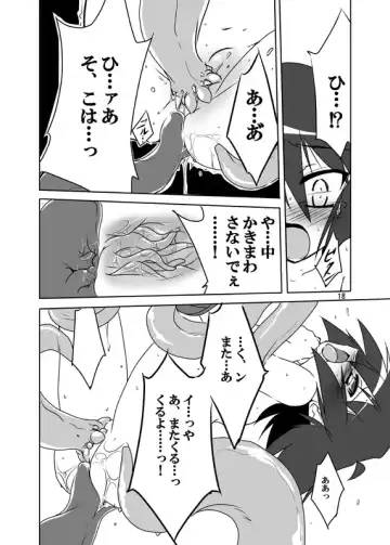 [Isshi Taira] Paradise Lost. Fhentai - Page 16