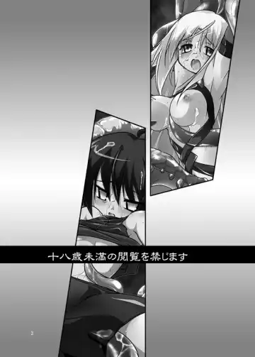 [Isshi Taira] Paradise Lost. Fhentai - Page 2