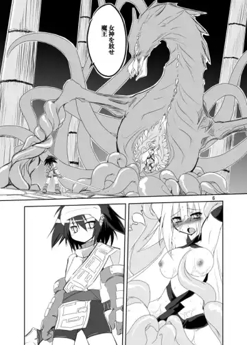 [Isshi Taira] Paradise Lost. Fhentai - Page 4