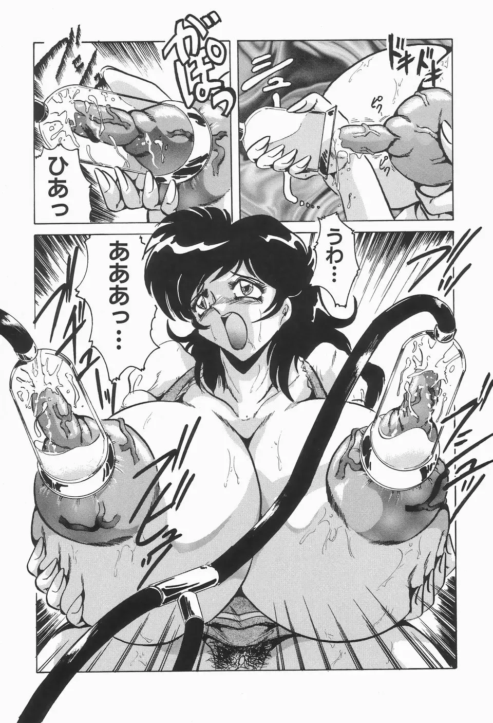 [Shimokata Kouzou] Nacht Ritter Fhentai - Page 107