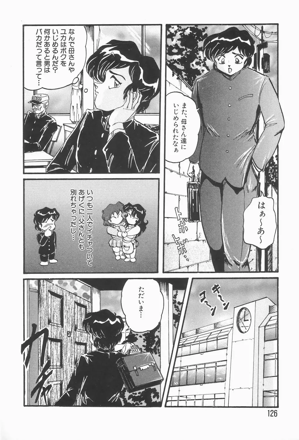 [Shimokata Kouzou] Nacht Ritter Fhentai - Page 130