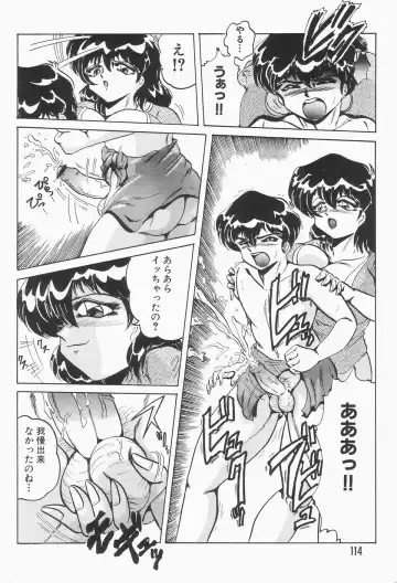 [Shimokata Kouzou] Nacht Ritter Fhentai - Page 118