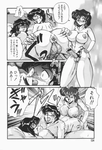 [Shimokata Kouzou] Nacht Ritter Fhentai - Page 138