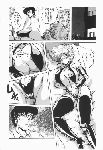 [Shimokata Kouzou] Nacht Ritter Fhentai - Page 14