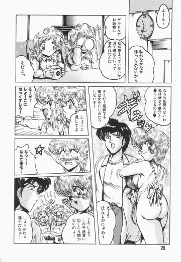 [Shimokata Kouzou] Nacht Ritter Fhentai - Page 30