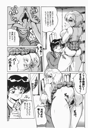 [Shimokata Kouzou] Nacht Ritter Fhentai - Page 41