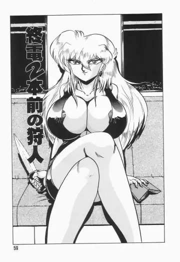 [Shimokata Kouzou] Nacht Ritter Fhentai - Page 63