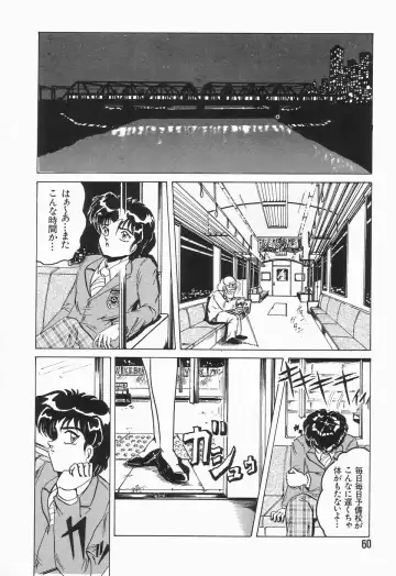 [Shimokata Kouzou] Nacht Ritter Fhentai - Page 64