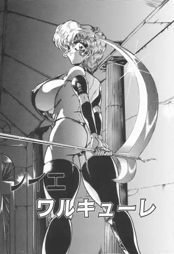 [Shimokata Kouzou] Nacht Ritter Fhentai - Page 7