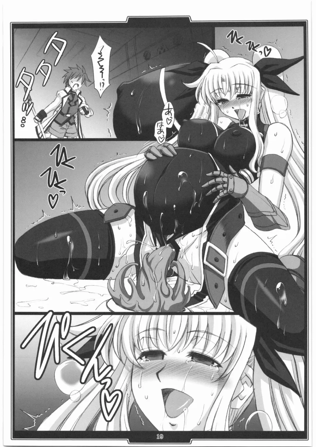 [B-river - Takahashi Yoshiki] In Vitro Fhentai - Page 18